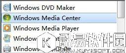 win7系统如何删除windows media center功能