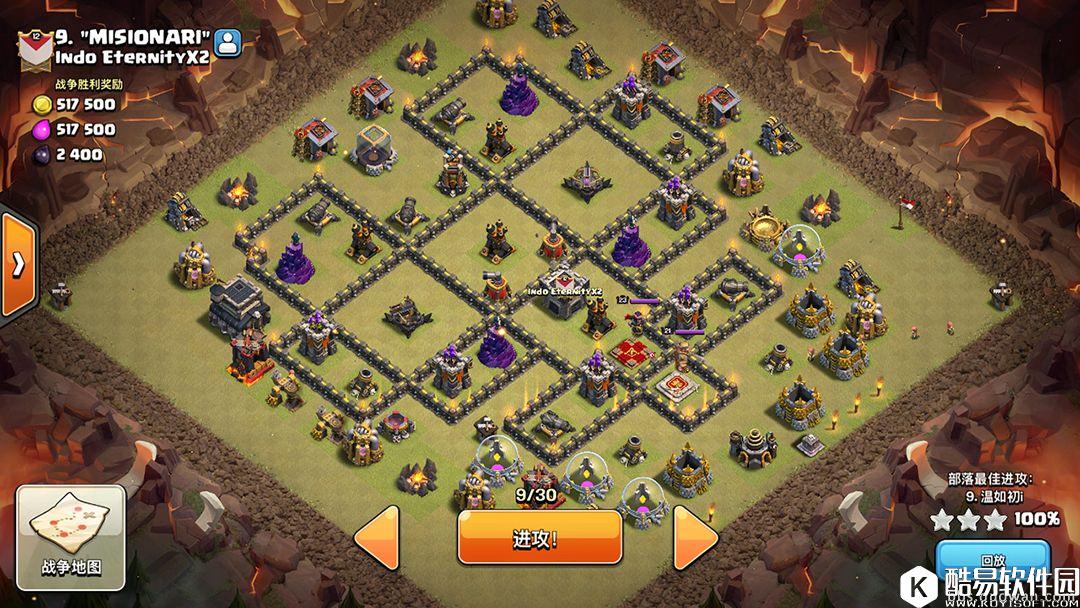 部落冲突9本弹跳石法流另类冷门战术打法详解 部落冲突9本弹跳石法流另类冷门战术打法详解