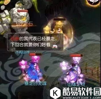 梦幻西游手游团灭了100次才总结出来的150万+伤害特殊打法