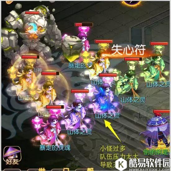 梦幻西游手游团灭了100次才总结出来的150万+伤害特殊打法