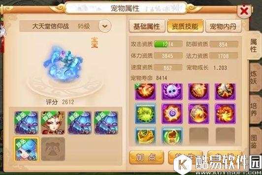 梦幻西游手游1亿直接秒了，光技能就值这个价格