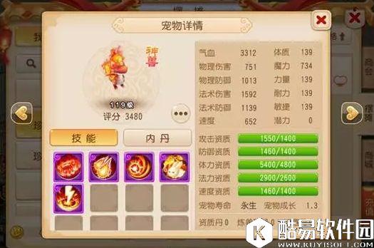 梦幻西游手游新地煞问世之后,这种宠物突然就成了MVP 梦幻西游手游新地煞问世之后,这种宠物突然就成了MVP