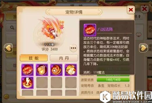 梦幻西游手游新地煞问世之后,这种宠物突然就成了MVP 梦幻西游手游新地煞问世之后,这种宠物突然就成了MVP