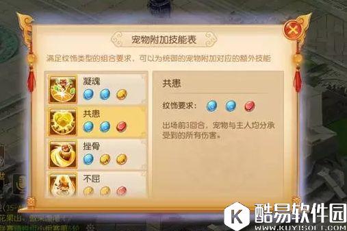 梦幻西游手游新地煞问世之后,这种宠物突然就成了MVP 梦幻西游手游新地煞问世之后,这种宠物突然就成了MVP