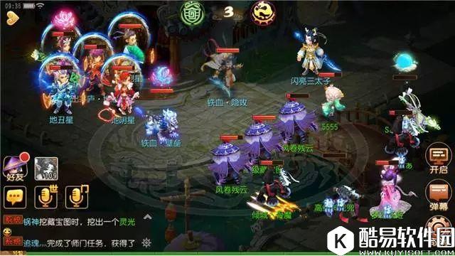 梦幻西游手游新地煞问世之后,这种宠物突然就成了MVP 梦幻西游手游新地煞问世之后,这种宠物突然就成了MVP