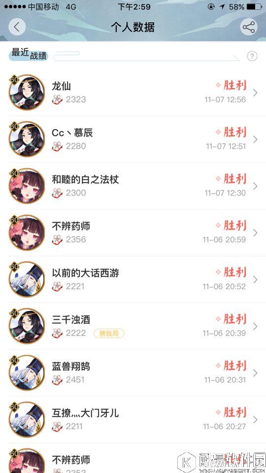 肝帝斗技新思路：阴阳师斗技3000分针女数珠打法