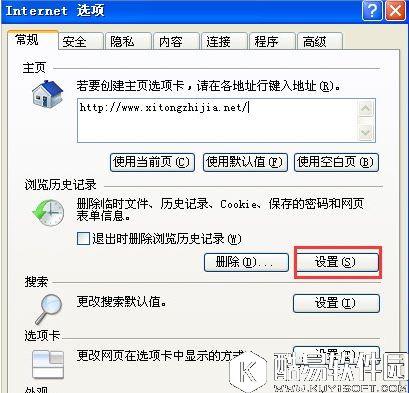 winxp系统ie缓存文件夹在哪     打开ie缓存文件夹位置的操作方法