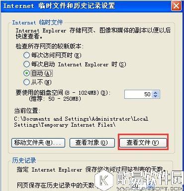winxp系统ie缓存文件夹在哪     打开ie缓存文件夹位置的操作方法