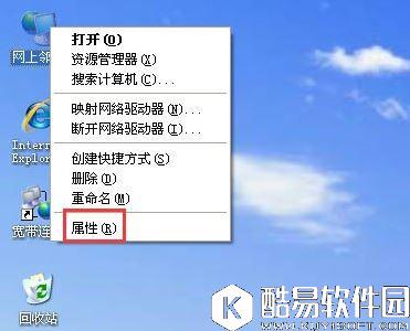 winxp系统连接网络提示windows找不到证书怎么办
