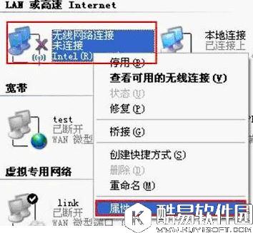 winxp系统连接网络提示windows找不到证书怎么办