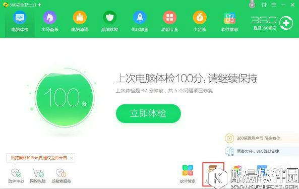 win7系统光盘无法自动播放怎么办  win7系统光盘无法自动播放解决方法