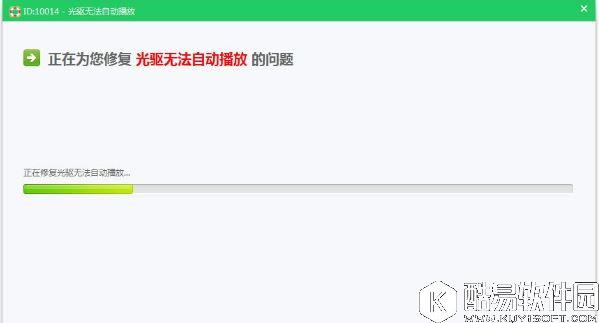 win7系统光盘无法自动播放怎么办  win7系统光盘无法自动播放解决方法