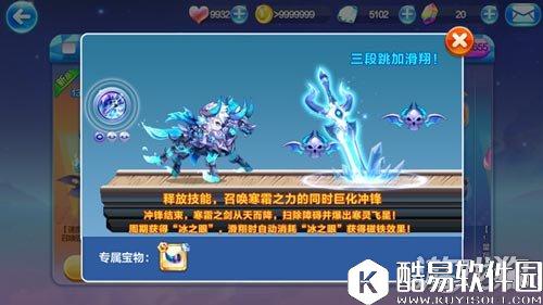 天天酷跑新角色死亡骑士霸气登录黄金奖池