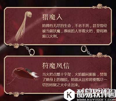 奇迹暖暖血月初拥舐血之欲文案介绍