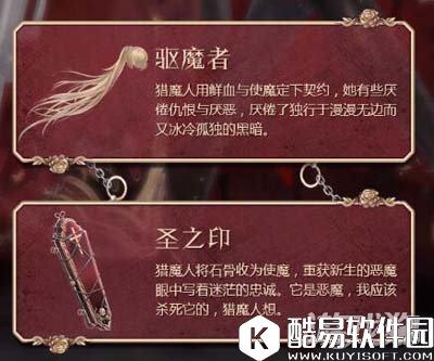 奇迹暖暖血月初拥舐血之欲文案介绍