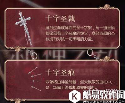 奇迹暖暖血月初拥舐血之欲文案介绍