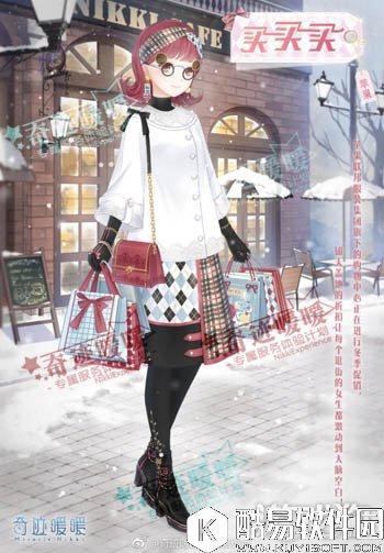 奇迹暖暖双十一大爆料 11钻开111111金币大奖