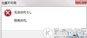 电脑磁盘打不开如何解决 电脑磁盘打不开解决方法