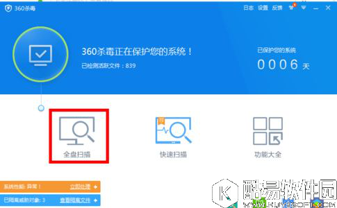 电脑磁盘打不开如何解决 电脑磁盘打不开解决方法
