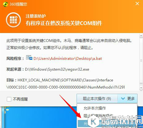 电脑磁盘打不开如何解决 电脑磁盘打不开解决方法