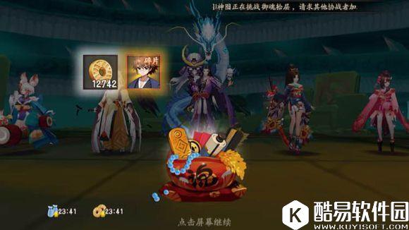 阴阳师奴良陆生妖气副本攻略解析 一天一片易翻车