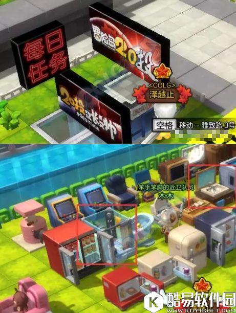 冒险岛2金银岛+卡尔岛每日任务攻略11.8 冒险岛2金银岛+卡尔岛每日任务攻略11.8