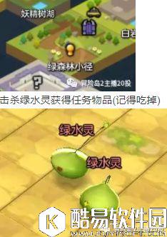 冒险岛2金银岛+卡尔岛每日任务攻略11.8 冒险岛2金银岛+卡尔岛每日任务攻略11.8