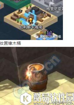 冒险岛2金银岛+卡尔岛每日任务攻略11.8 冒险岛2金银岛+卡尔岛每日任务攻略11.8