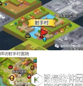 冒险岛2金银岛+卡尔岛每日任务攻略11.8 冒险岛2金银岛+卡尔岛每日任务攻略11.8