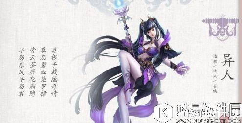 倩女幽魂手游平民玩家玩什么职业性价比最高