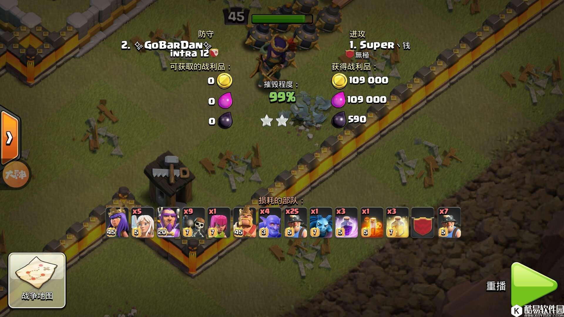 部落冲突没模拟真的不能一次过？COC天女矿工撼战回字阵