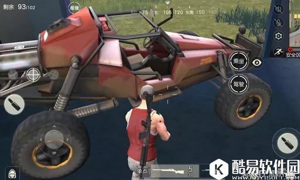 荒野行动常用载具优缺点及使用技巧介绍