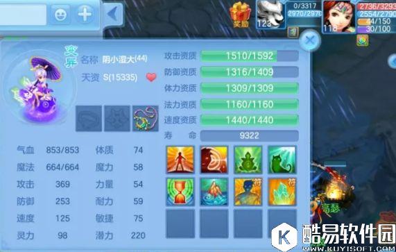 神武2手游 血槽已空!这个雨师不用技能都能打伤害! 神武2手游 血槽已空!这个雨师不用技能都能打伤害!