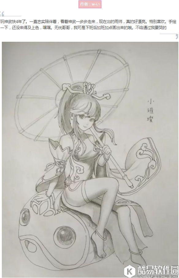 神武2手游 血槽已空!这个雨师不用技能都能打伤害! 神武2手游 血槽已空!这个雨师不用技能都能打伤害!