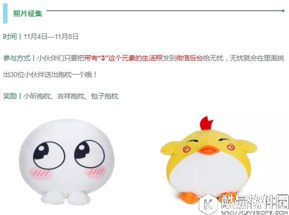 神武2手游 血槽已空!这个雨师不用技能都能打伤害! 神武2手游 血槽已空!这个雨师不用技能都能打伤害!