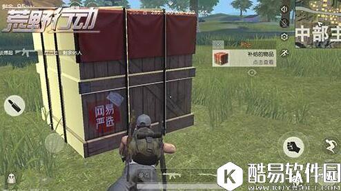 荒野行动附赠彩蛋能开出什么道具？彩蛋有什么用？