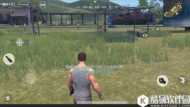 荒野行动静音走路攻略 荒野行动怎么走路没声音