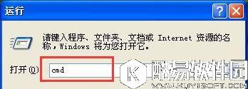 winxp系统如何关闭windows防火墙 winxp系统关闭windows防火墙操作方法