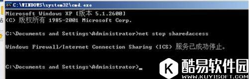 winxp系统如何关闭windows防火墙 winxp系统关闭windows防火墙操作方法