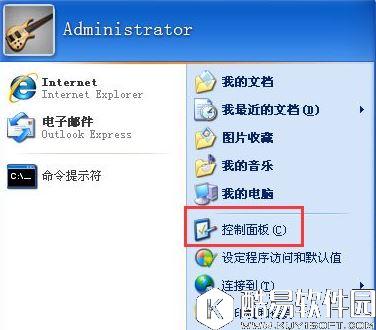 winxp系统如何关闭windows防火墙 winxp系统关闭windows防火墙操作方法