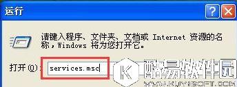 winxp系统如何关闭windows防火墙 winxp系统关闭windows防火墙操作方法