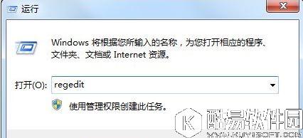 win7系统电脑关机没反应如何解决    win7系统电脑关机没反应解决方法