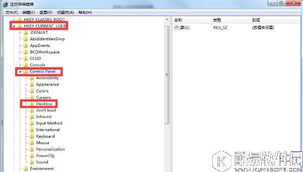 win7系统电脑关机没反应如何解决    win7系统电脑关机没反应解决方法