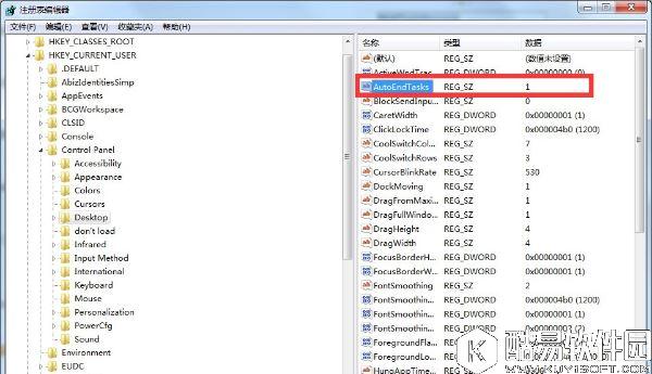 win7系统电脑关机没反应如何解决    win7系统电脑关机没反应解决方法