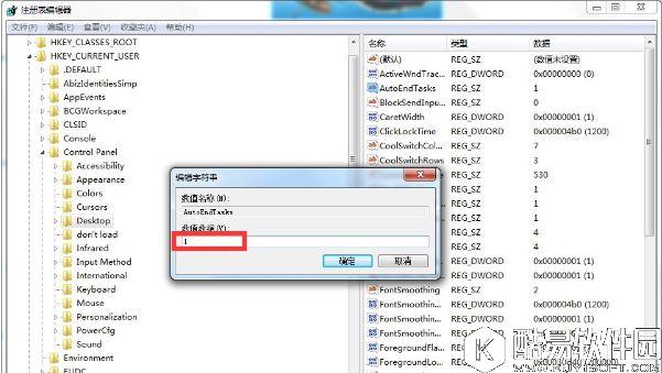 win7系统电脑关机没反应如何解决    win7系统电脑关机没反应解决方法