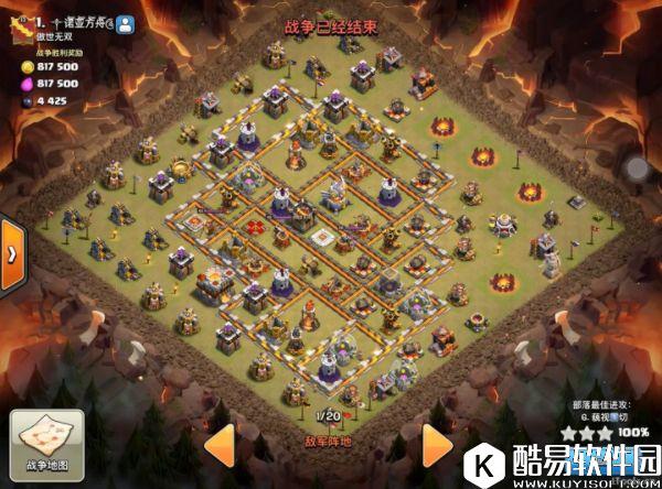 打法多变！部落冲突7个各有特点的11本全部三星