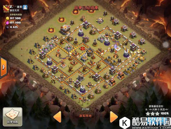 打法多变！部落冲突7个各有特点的11本全部三星