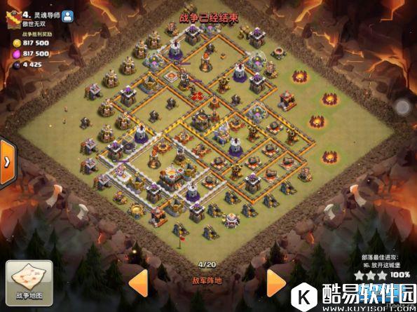 打法多变！部落冲突7个各有特点的11本全部三星