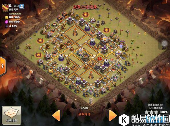 打法多变！部落冲突7个各有特点的11本全部三星