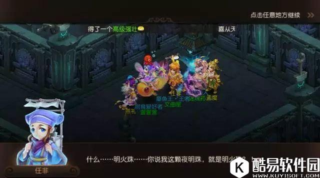 梦幻西游手游 像死亡召唤这么厉害的宝贝我幽冥书生还有一个